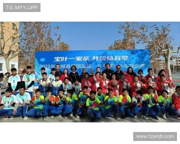 以篮球精神凝聚青春力量共筑团队梦想激扬拼搏新时代风采 以篮球精神凝聚青春力量共筑团队梦想激扬拼搏新时代风采