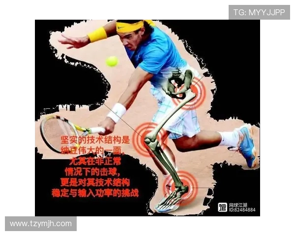 以网球为核心探讨运动训练与竞技表现全面提升的策略研究方法