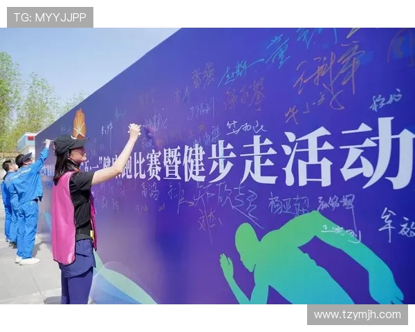 以运动为核心打造健康生活方式与身心全面发展的新路径