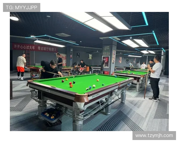 台球运动的魅力与技巧解析：从基础规则到高阶技艺的全面探讨