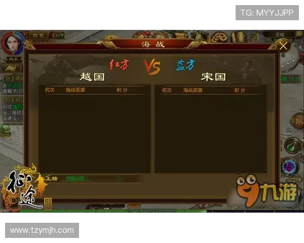 巅峰对决激战全场最终比分定胜负激情碰撞引爆赛场热潮