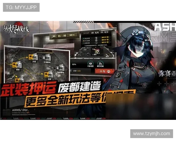 BLG战术解析：如何构建高效反击体系以应对敌方策略