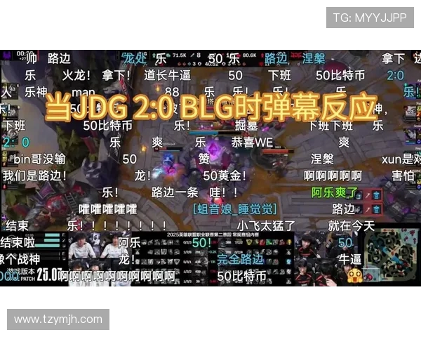 DOTA2技术排行榜更新BLG战队荣登第五名引发热议