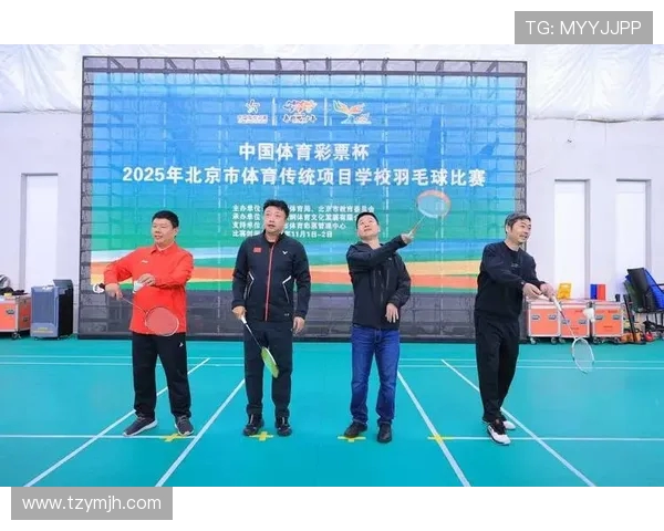 北京羽毛球队在比赛中展现卓越实力经验排名创新高引领羽毛球新风潮