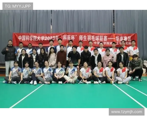 深圳羽毛球队的意识与发展探讨：从团队协作到个人成长的全景分析