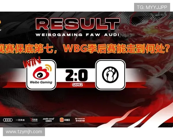 BLG与TES激战正酣 谁能在LPL春季赛中脱颖而出成就巅峰荣耀