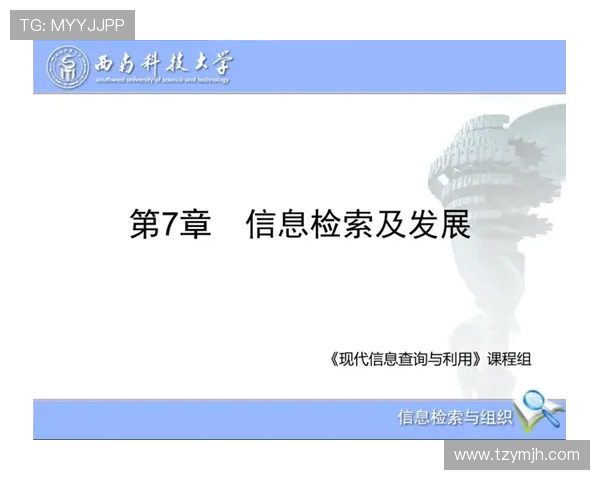 体育精神与现代社会发展相互融合的路径探索与实践分析